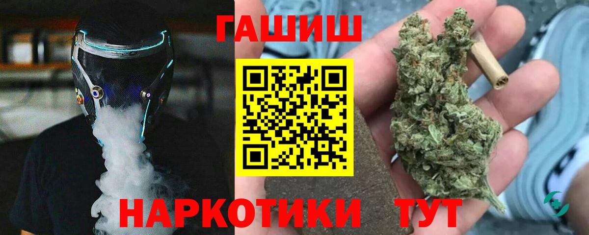 Гашиш Ice-O-Lator Трёхгорный