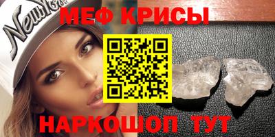 кристаллы Гай