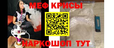 кристаллы Гай