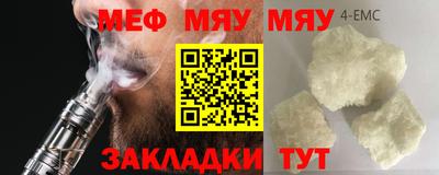кристаллы Гай