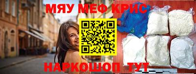 гашик Заводоуковск