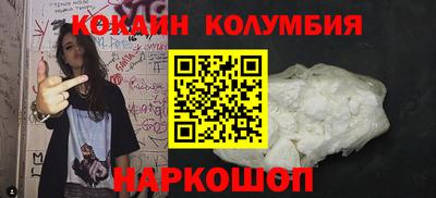 кокаин VHQ Гатчина