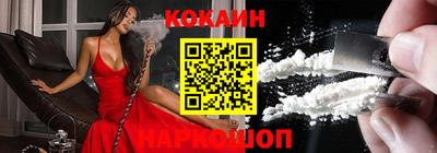кокаин VHQ Гатчина