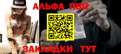 кристаллы Гай