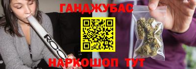 кристаллы Гай