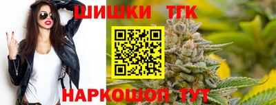 кристаллы Гай
