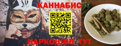 кристаллы Гай