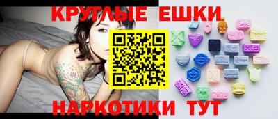 ECSTASY Гагарин