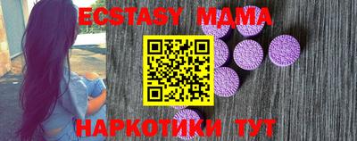 кристаллы Гай