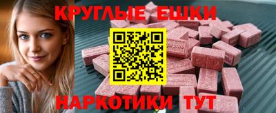 кристаллы Гай