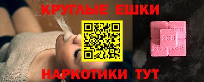ECSTASY Гагарин