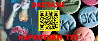 кокаин VHQ Гатчина