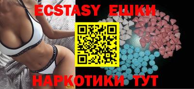 кокаин VHQ Гатчина