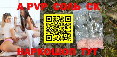 кокаин VHQ Гатчина