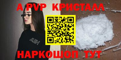 кокаин VHQ Гатчина