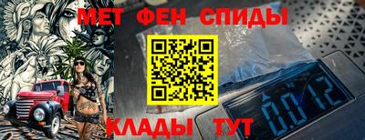 кристаллы Гай