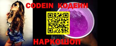кристаллы Гай