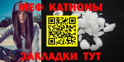 кристаллы Гай