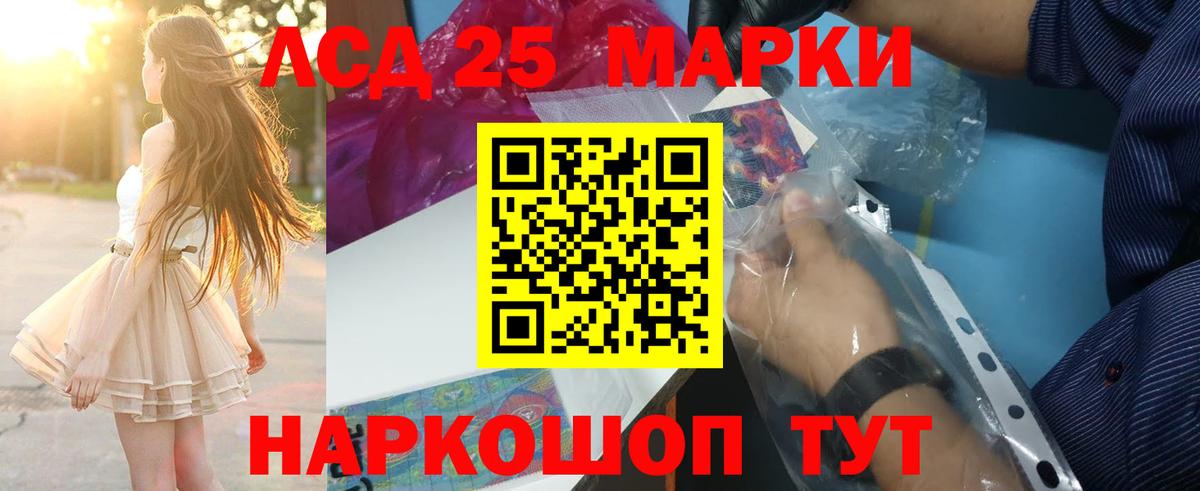 ЛСД экстази ecstasy  Вход с VPN  KRAKEN маркетплейс  Трёхгорный 