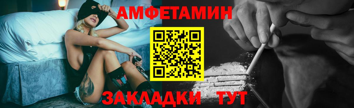 Первитин витя Трёхгорный