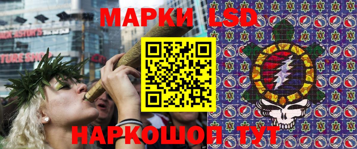 Марки NBOMe 1,5мг  Марки N-bome  Трёхгорный  Вход с VPN 