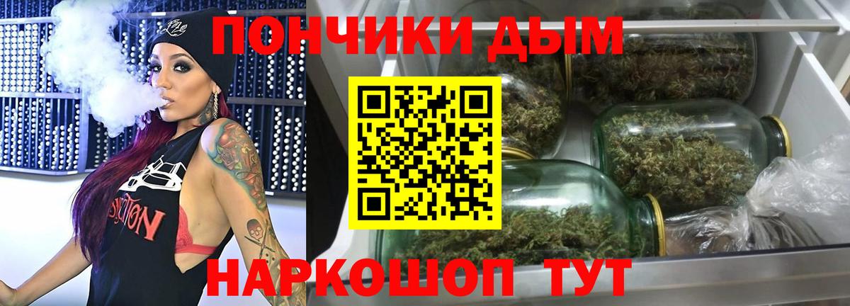 Бошки марихуана SATIVA & INDICA Трёхгорный